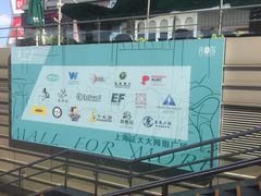 -证大大拇指广场(芳甸路店)