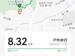 -杭州半山国家森林公园