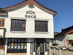 -哑巴生煎(临顿路店)