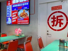 -川正旺江湖菜(三元桥店)