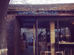 门面-VOYAGE COFFEE(北锣鼓巷店)