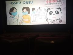 -嘉华国际影城(学清路店)