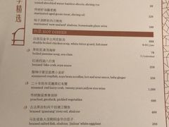 -湖滨28中餐厅·西湖宴·杭州君悦酒店