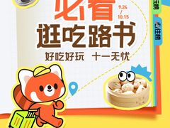 -公仔堂港式茶餐厅(西村店)