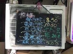 -璐坊粽王(复兴中路店)