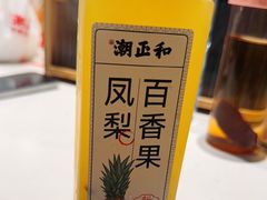 -潮正和潮汕牛肉火锅·老字号(番禺万达店)