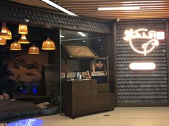 门面-井水小厨·湘菜(活力广场店)