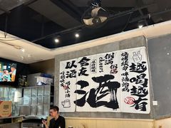 -木屋烧烤(岗顶二店)