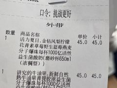 -Blueglass酸奶(华贸购物中心店)