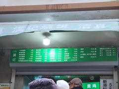 -满记烧饼(牛街东里小区一区店)