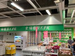 -宜家家居(哈尔滨商场店)