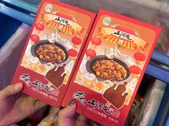 -山河屯铁锅炖·非遗东北菜(南山店)