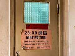 -勃利地摊·勃立小串烧烤