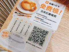 -小满手工粉(北京来福士店)