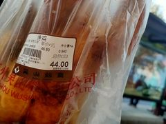 -吴山烤禽 (吴山路店)