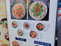 -一醒·手工面·西北传统小吃(新南凯德店)