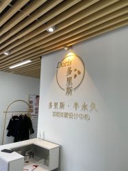 -Doris多里斯半永久纹眉·SMP纹发·发际线