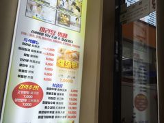 -辣火功夫麻辣烫(明洞1号店)