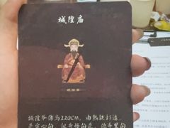 -剧狐剧本杀·月球探案馆(人民广场1号店)