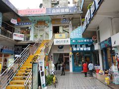 -猫咪博物馆(顶澳仔猫街店)