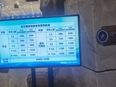 -长沙湘江欢乐雪域