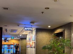 -花家怡园