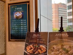 -御彩酒家(东风东路店)