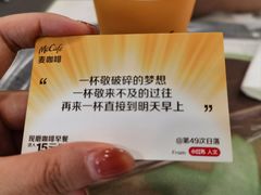 -麦当劳(田林好又多店)