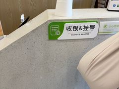 -瑞鹏宠物医院(大运分院)