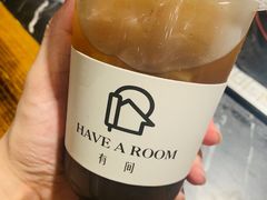 -HAVE A ROOM·有间质果(总店)