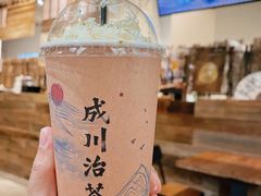 -成川茶店·潮汕工夫浓茶(万象店)