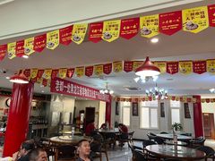 -老都一处饺子馆(道里店)