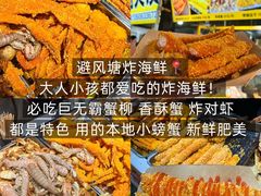 -大学城夜市