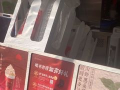 -书亦烧仙草(二七万达广场店)