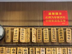 -众顺和非遗淮扬菜(何园店)