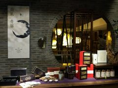 -青藤茶馆(南山路店)