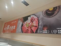 -呷哺呷哺 黄金牧场 (中发百旺店)