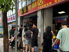 -国英炖品店(甲子路店)