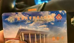 -复旦大学附属儿科医院