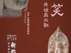 -江宁织造博物馆