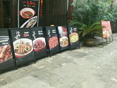 -柴米油盐三杯鸡(象山北路店)