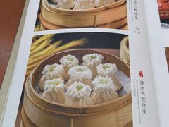 -都一处烧麦馆(前门店)