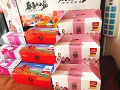 -潘祥记鲜花饼(科技路旗舰店)