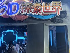 -蓝精灵乐园·世茂精灵之城主题乐园