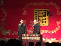 iphone_upload_pic-德云社(三里屯店)