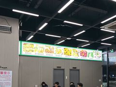 -嘉升大排档(番禺总店)