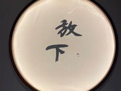 -径山寺