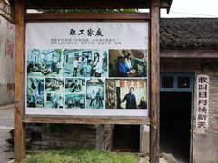 -朱砂古镇