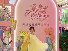 -天河城购物中心