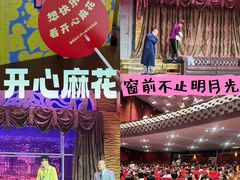 -北京地质礼堂